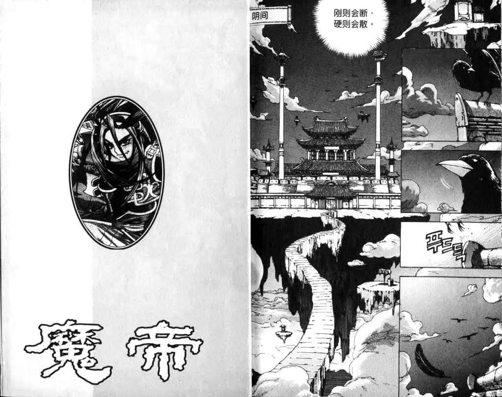 第01卷3