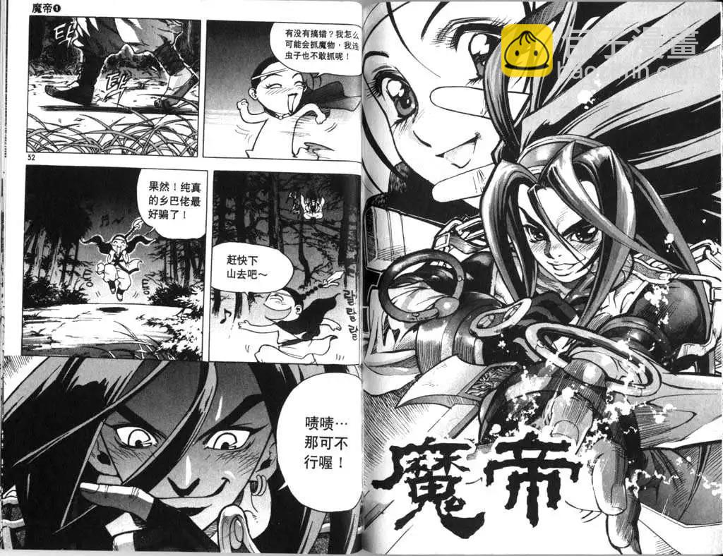第01卷30