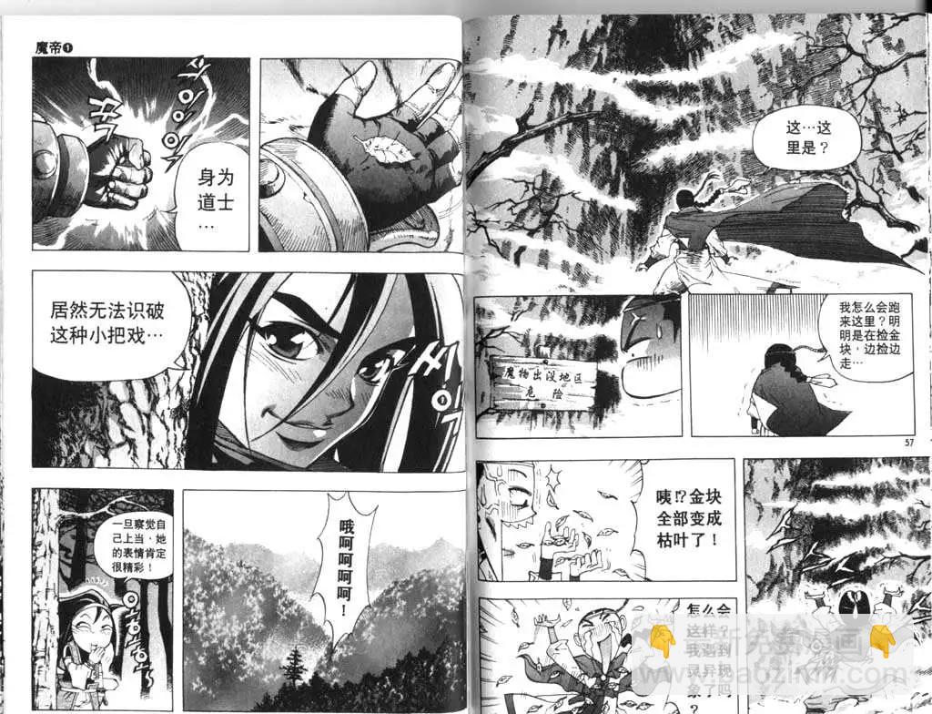 第01卷32