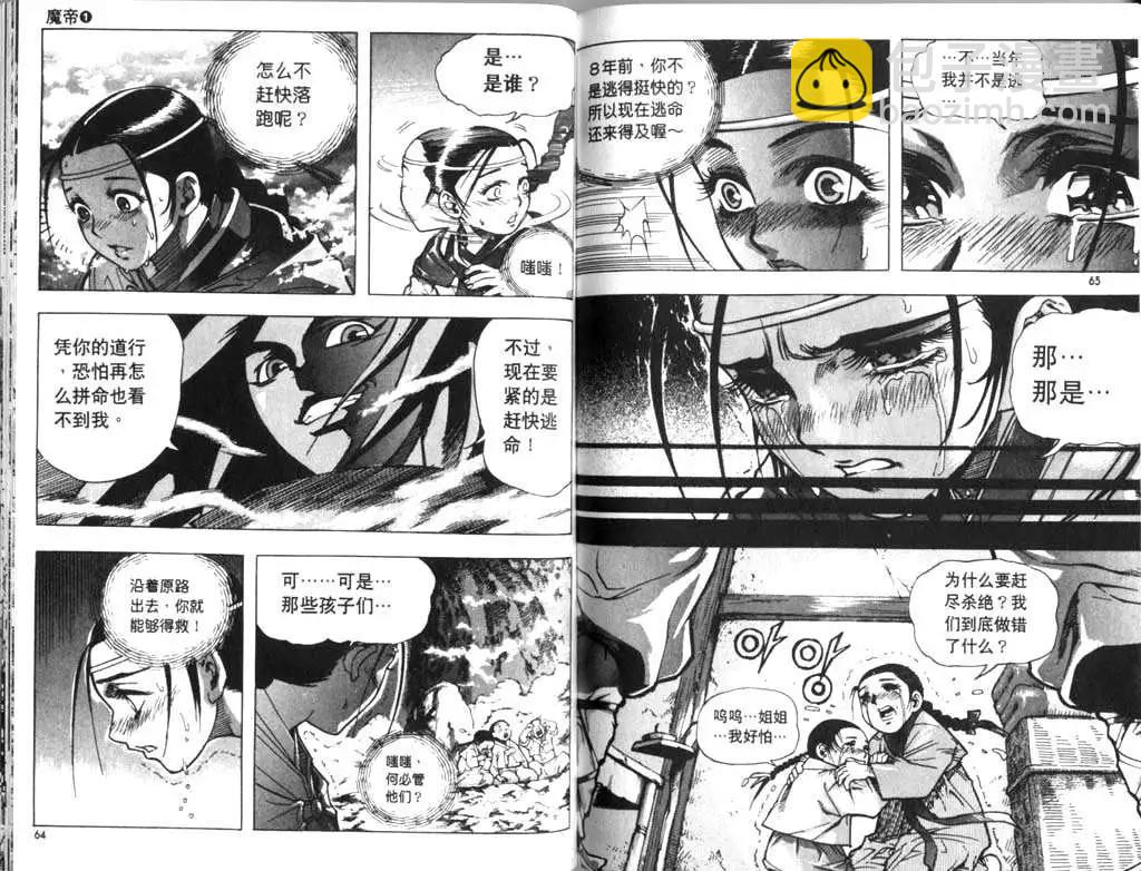 第01卷36