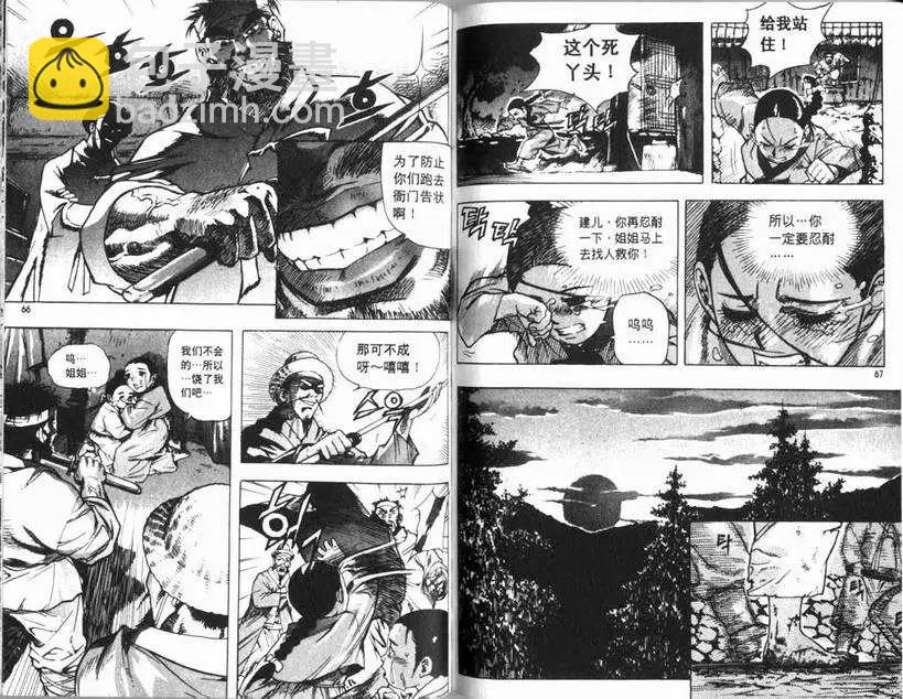 第01卷37