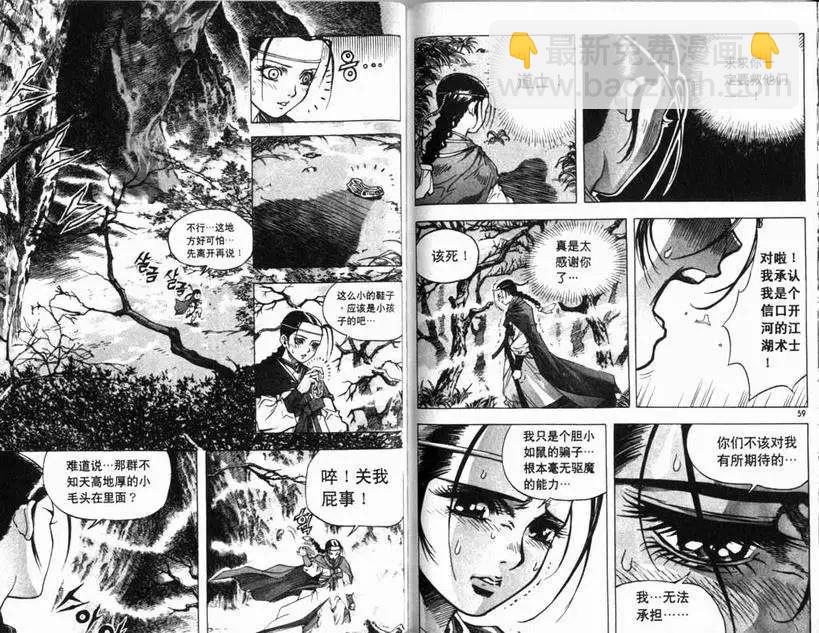 第01卷38