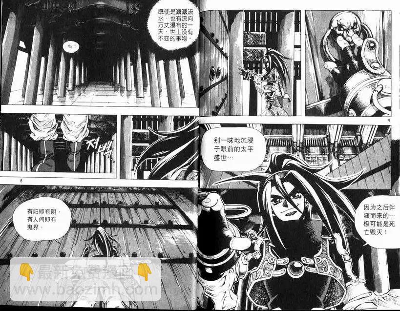 第01卷4