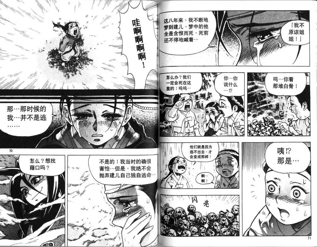 第01卷40
