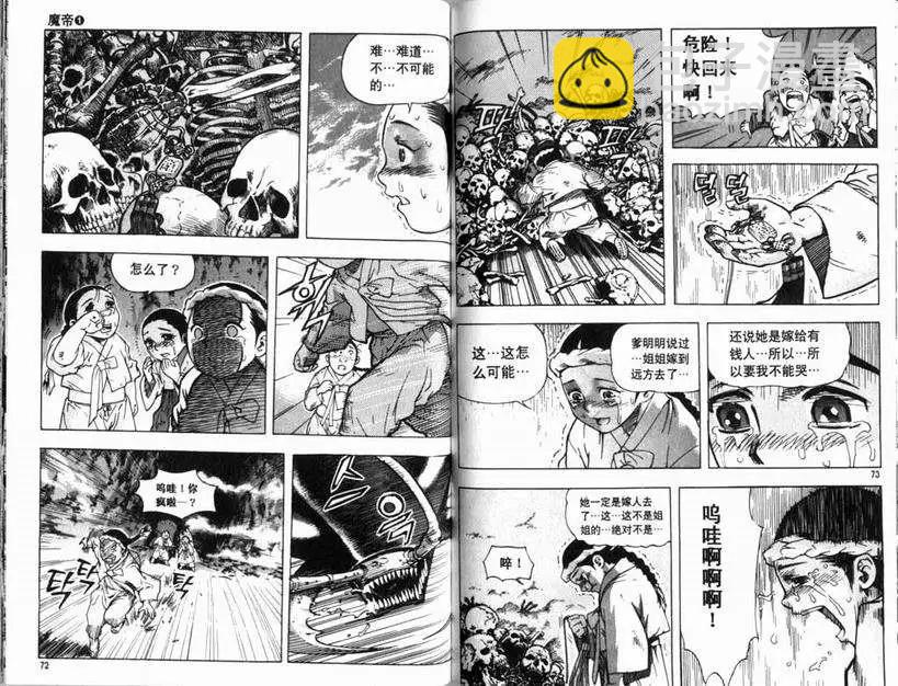 第01卷41