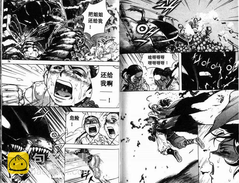 第01卷42