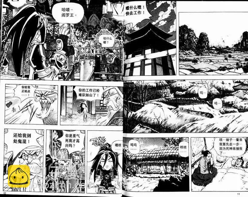 第01卷5