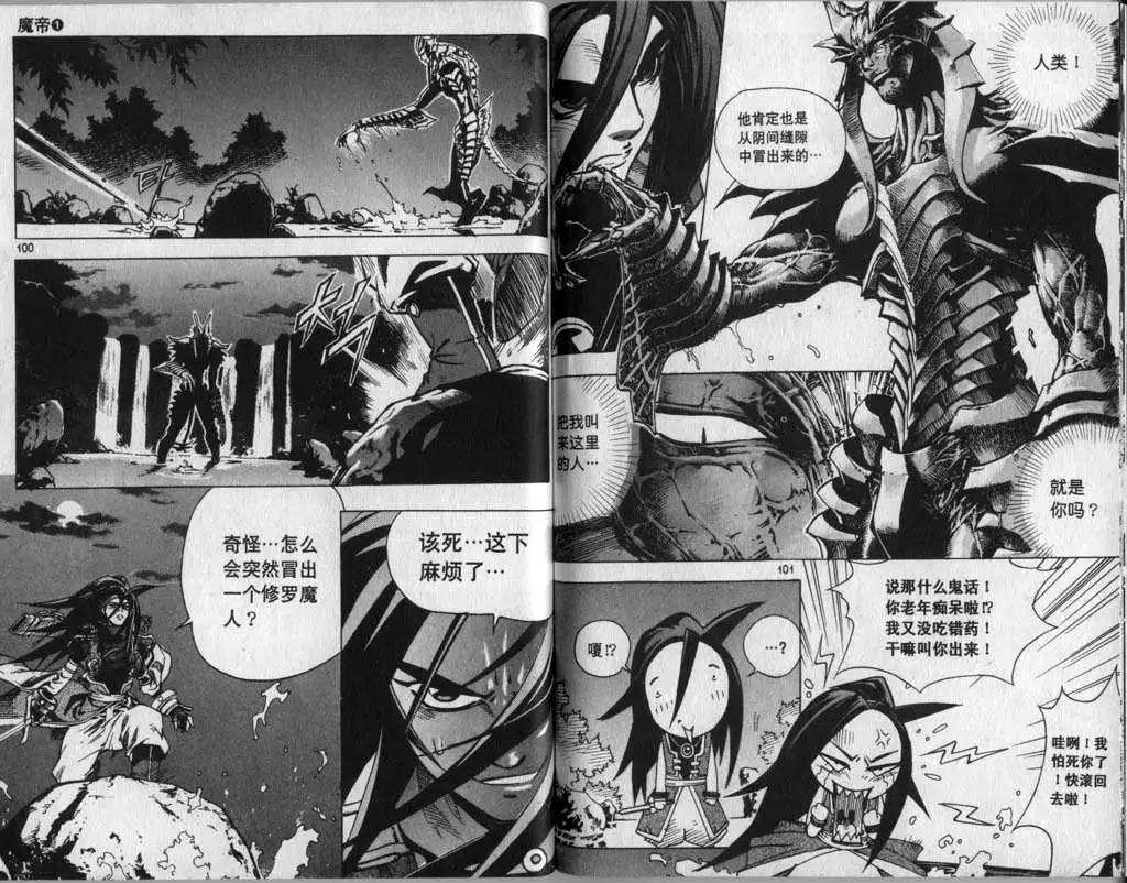 第01卷54