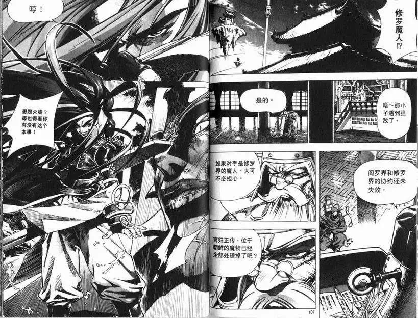 第01卷57