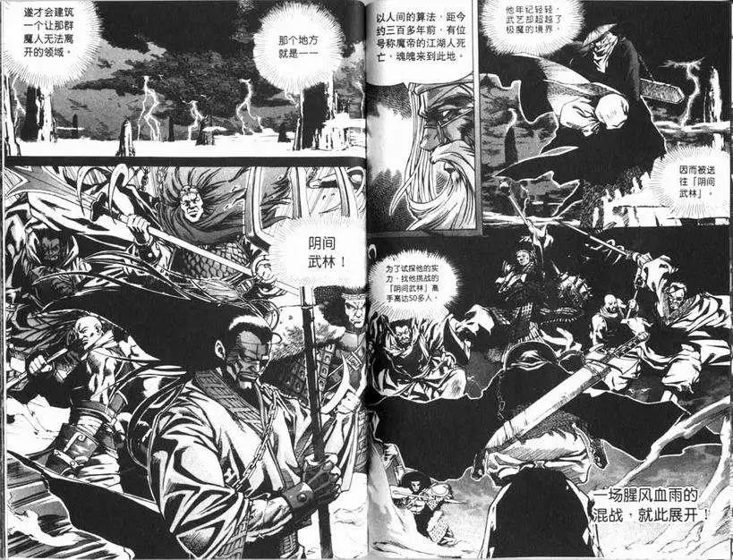 第01卷58