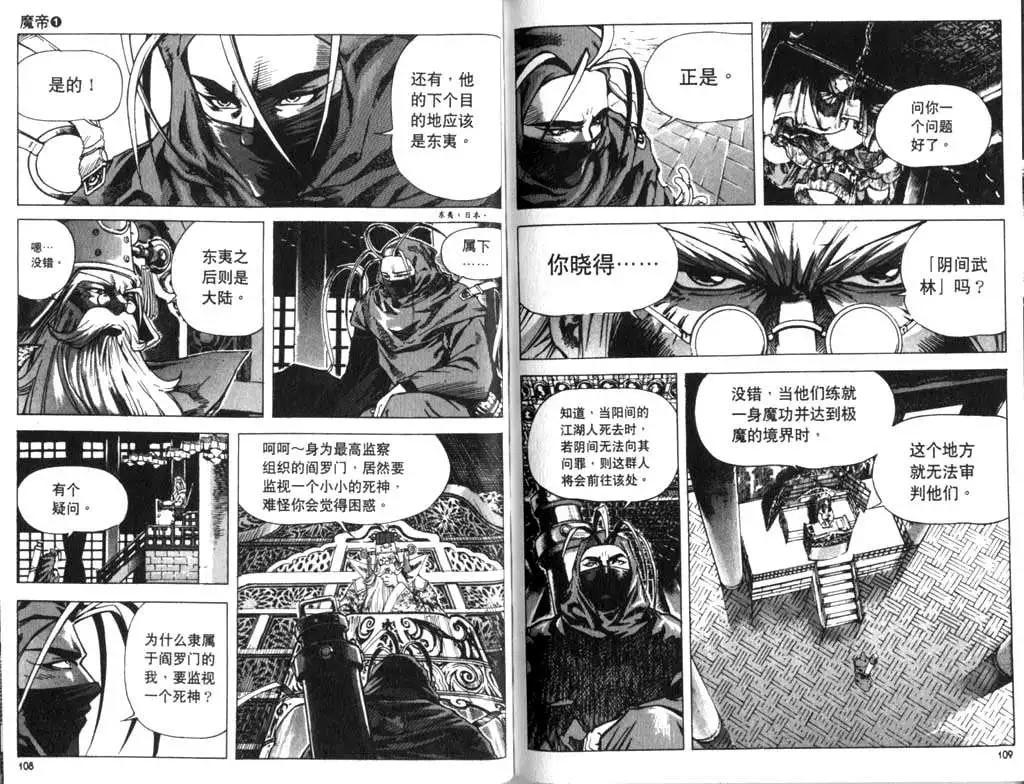 第01卷59