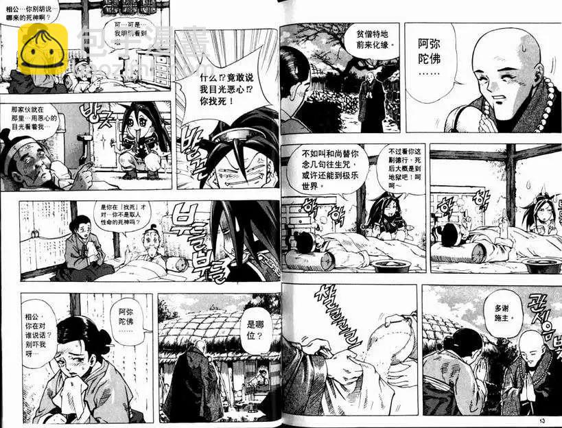 第01卷6