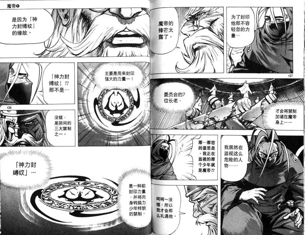 第01卷67