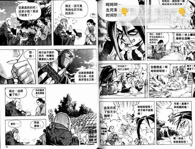 第01卷7