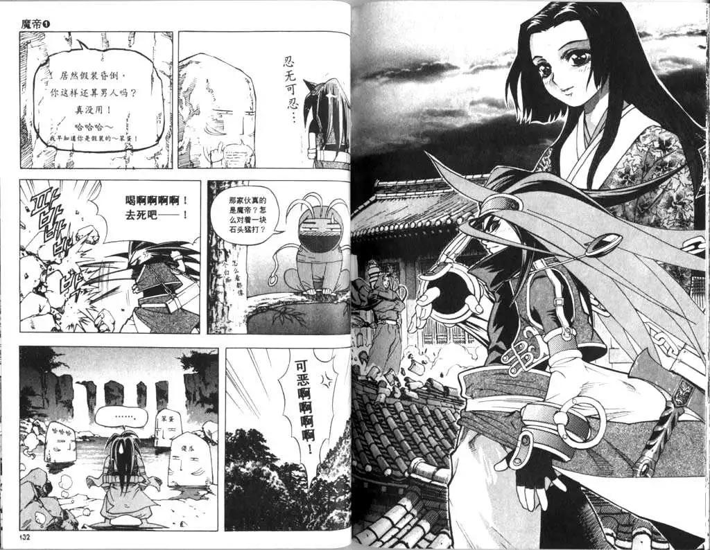 第01卷70
