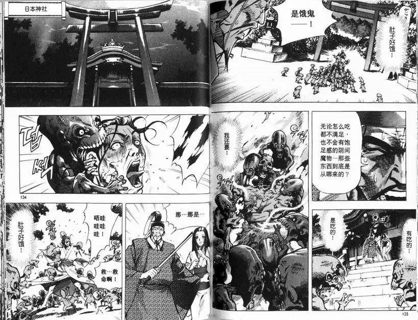 第01卷71