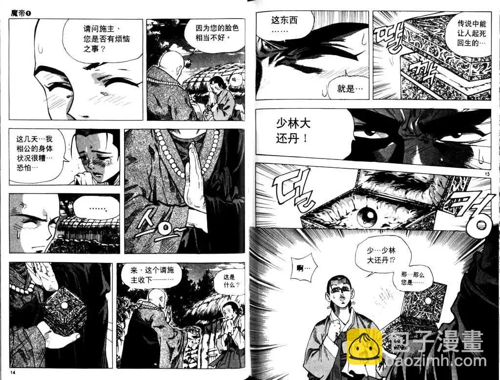 第01卷8