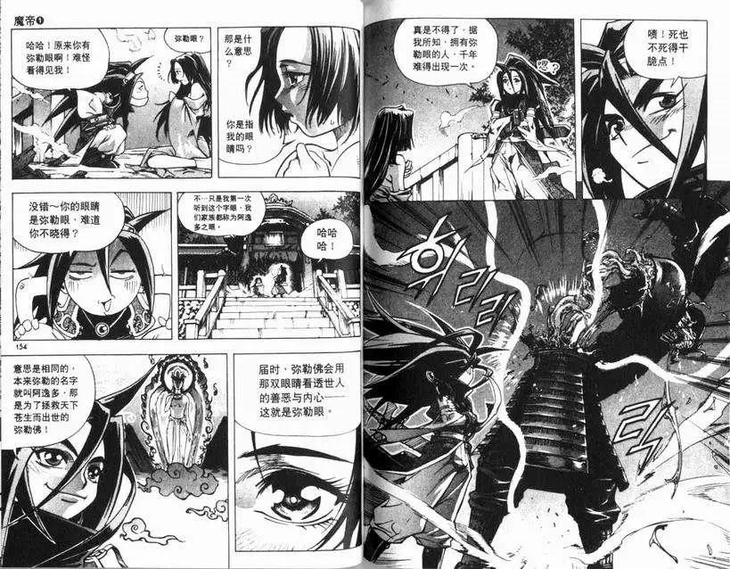 第01卷81