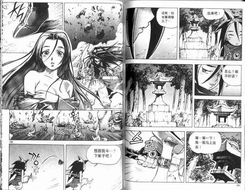 第01卷85