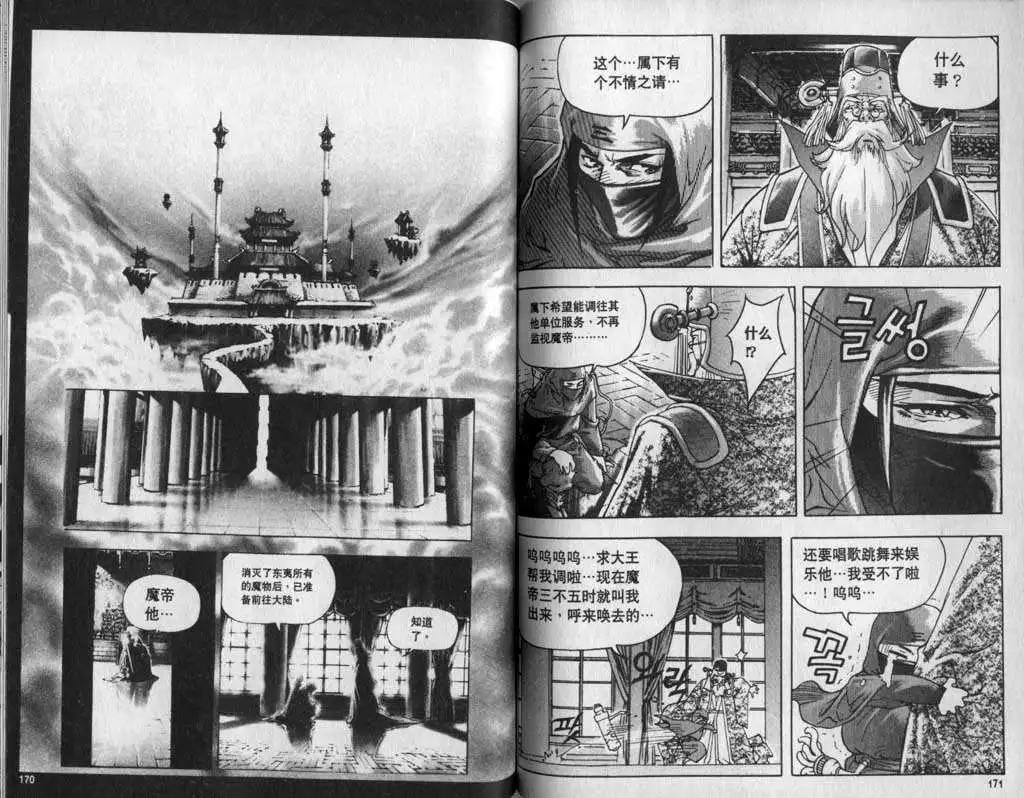 第01卷89