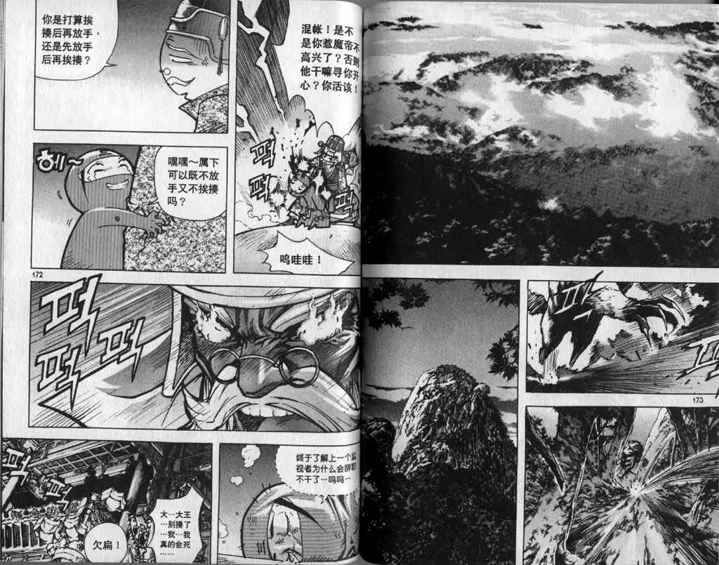 第01卷90