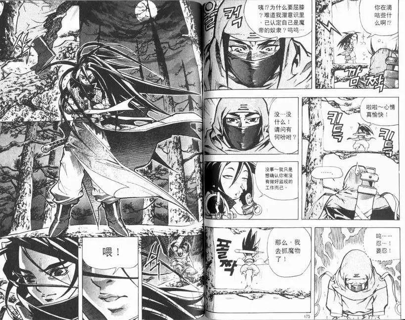 第01卷91