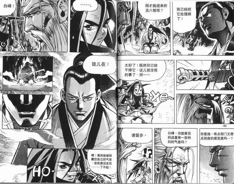 第01卷95
