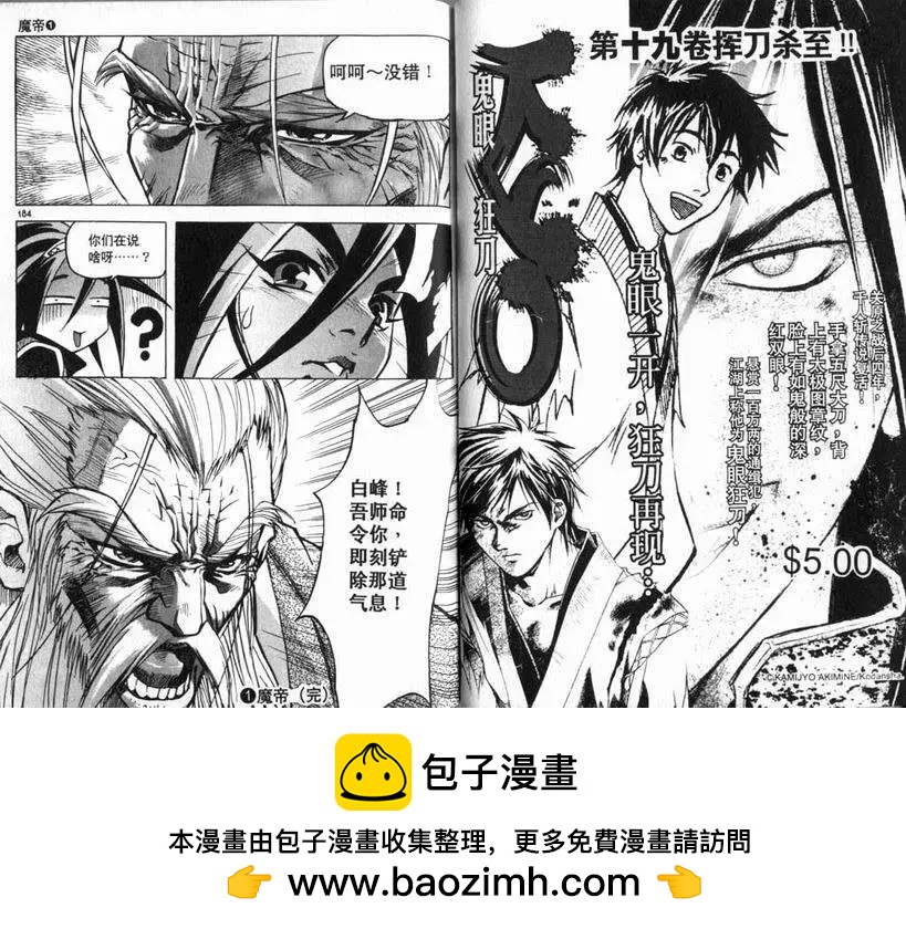 第01卷96