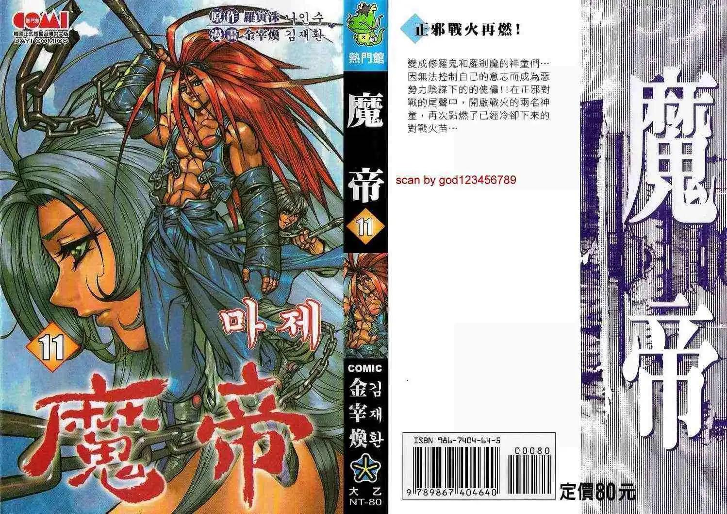 第11卷0