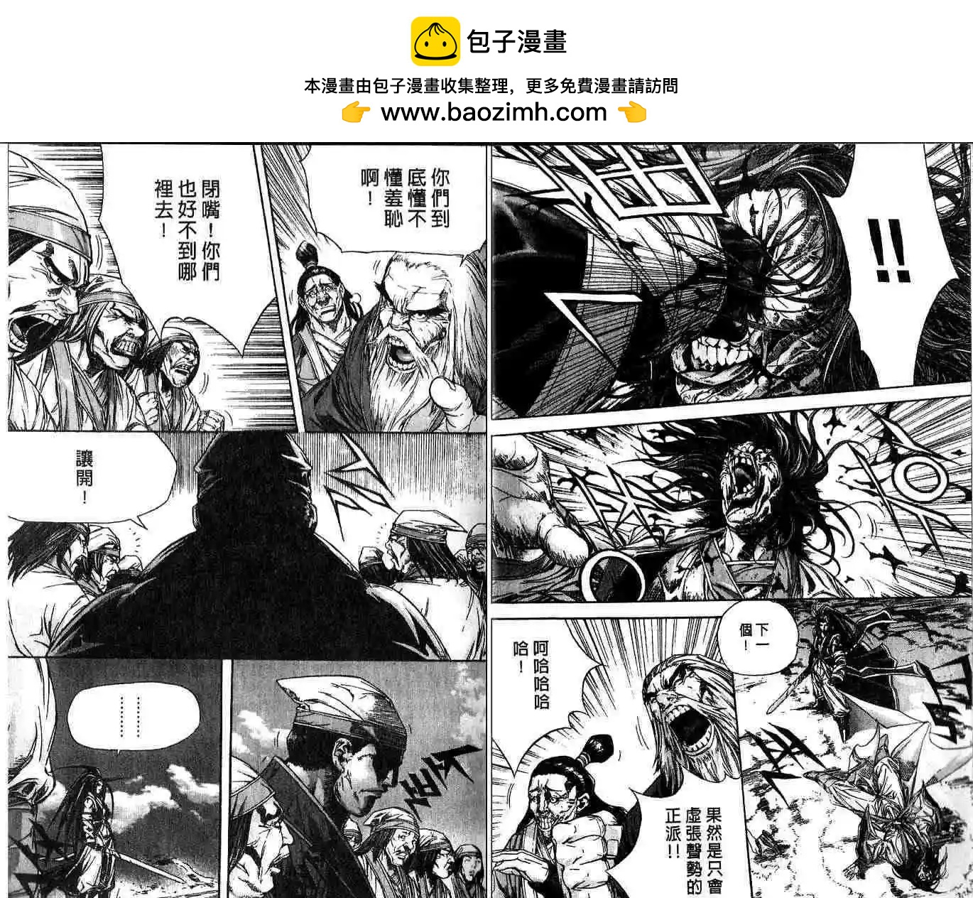 第11卷1