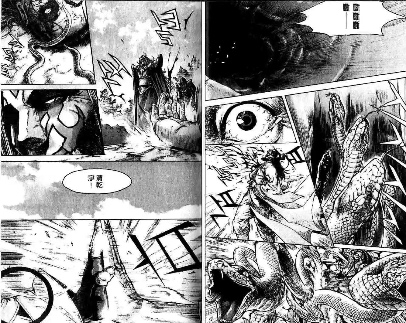 第11卷10