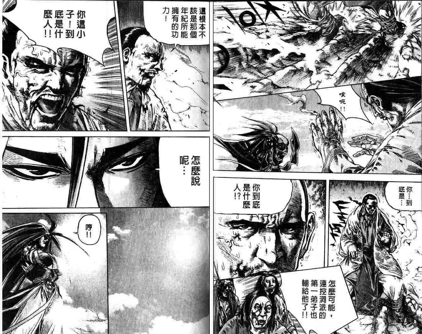 第11卷11