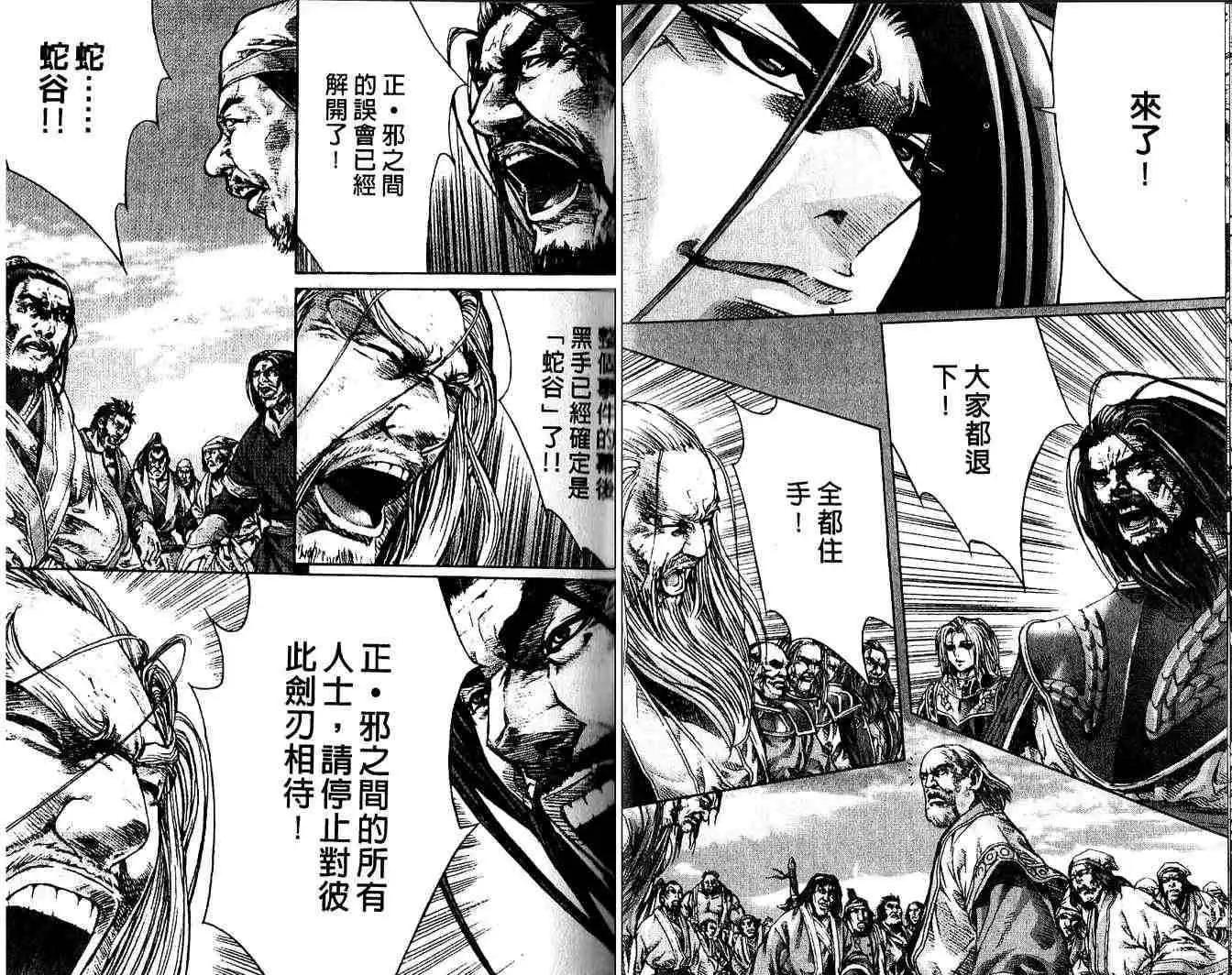 第11卷12