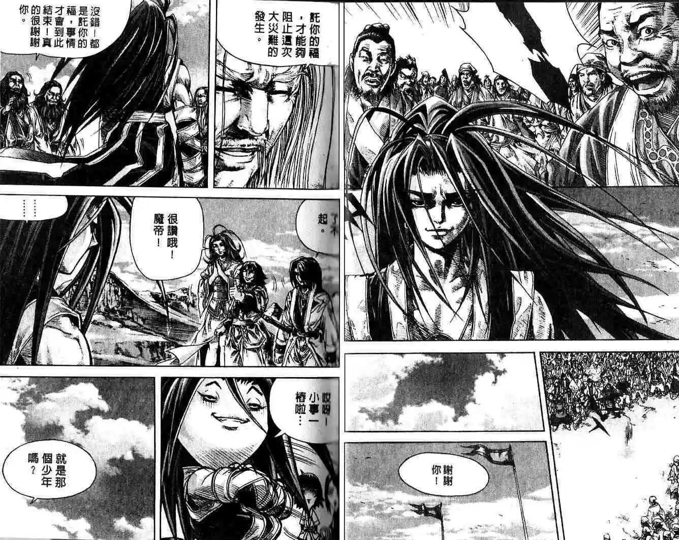 第11卷13