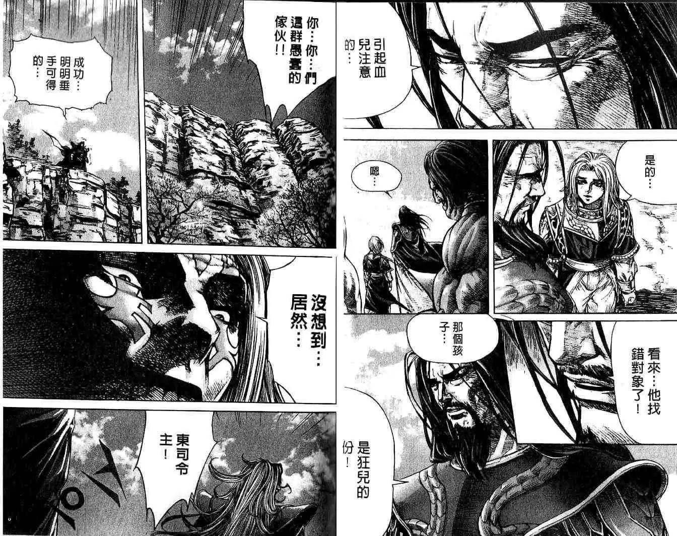 第11卷14