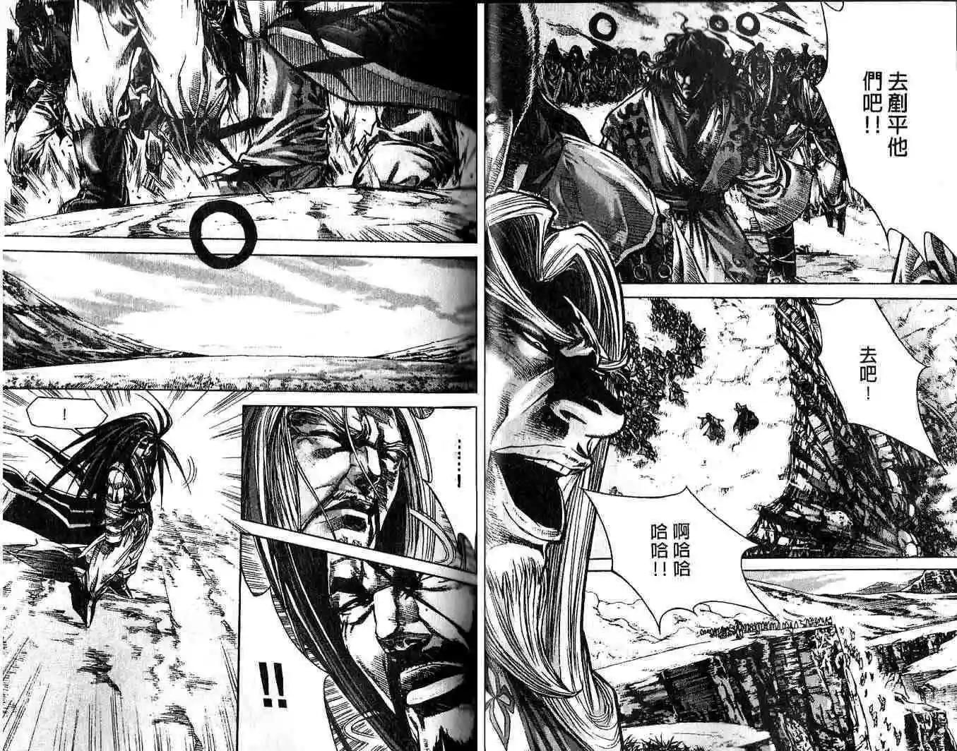 第11卷16