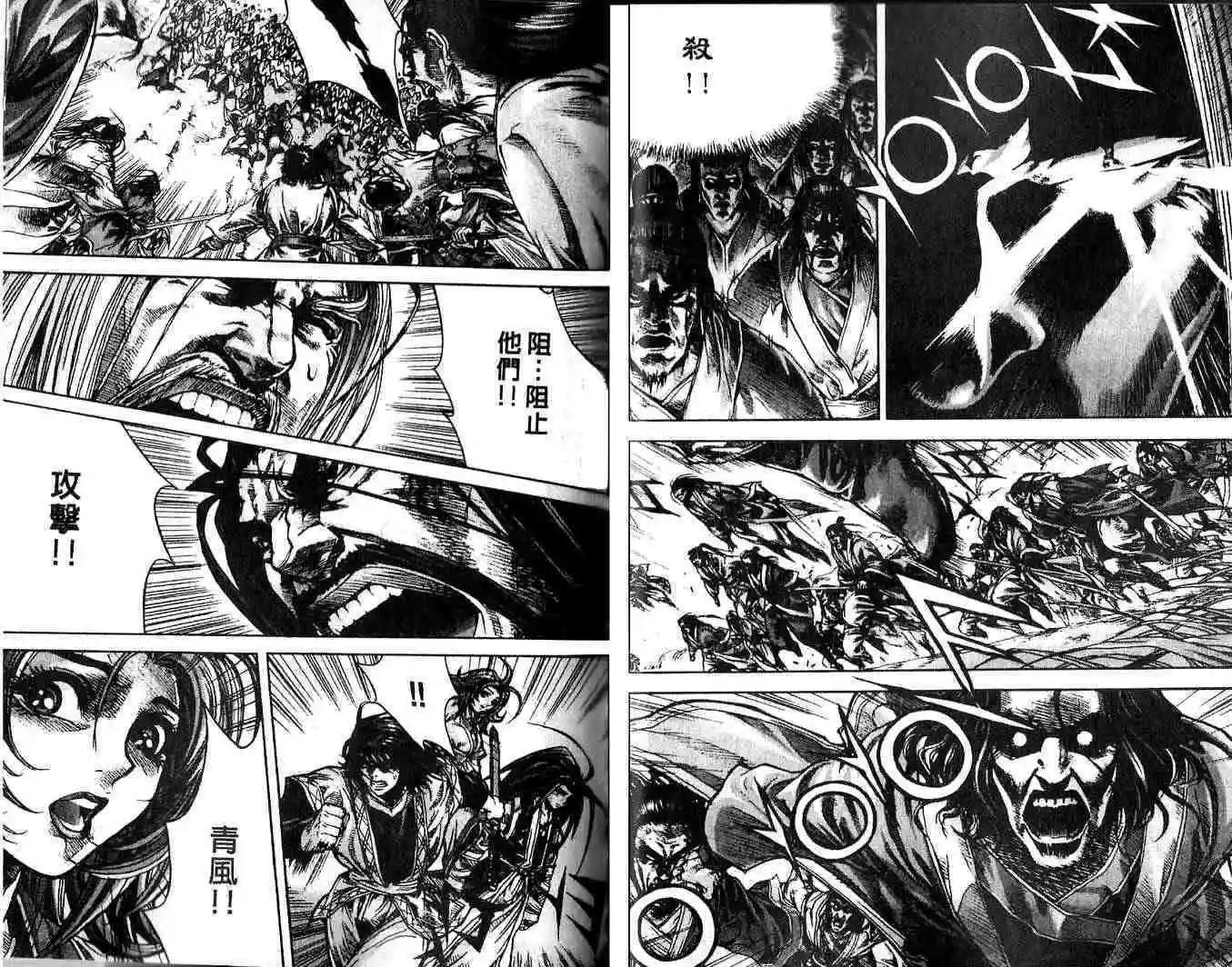 第11卷19