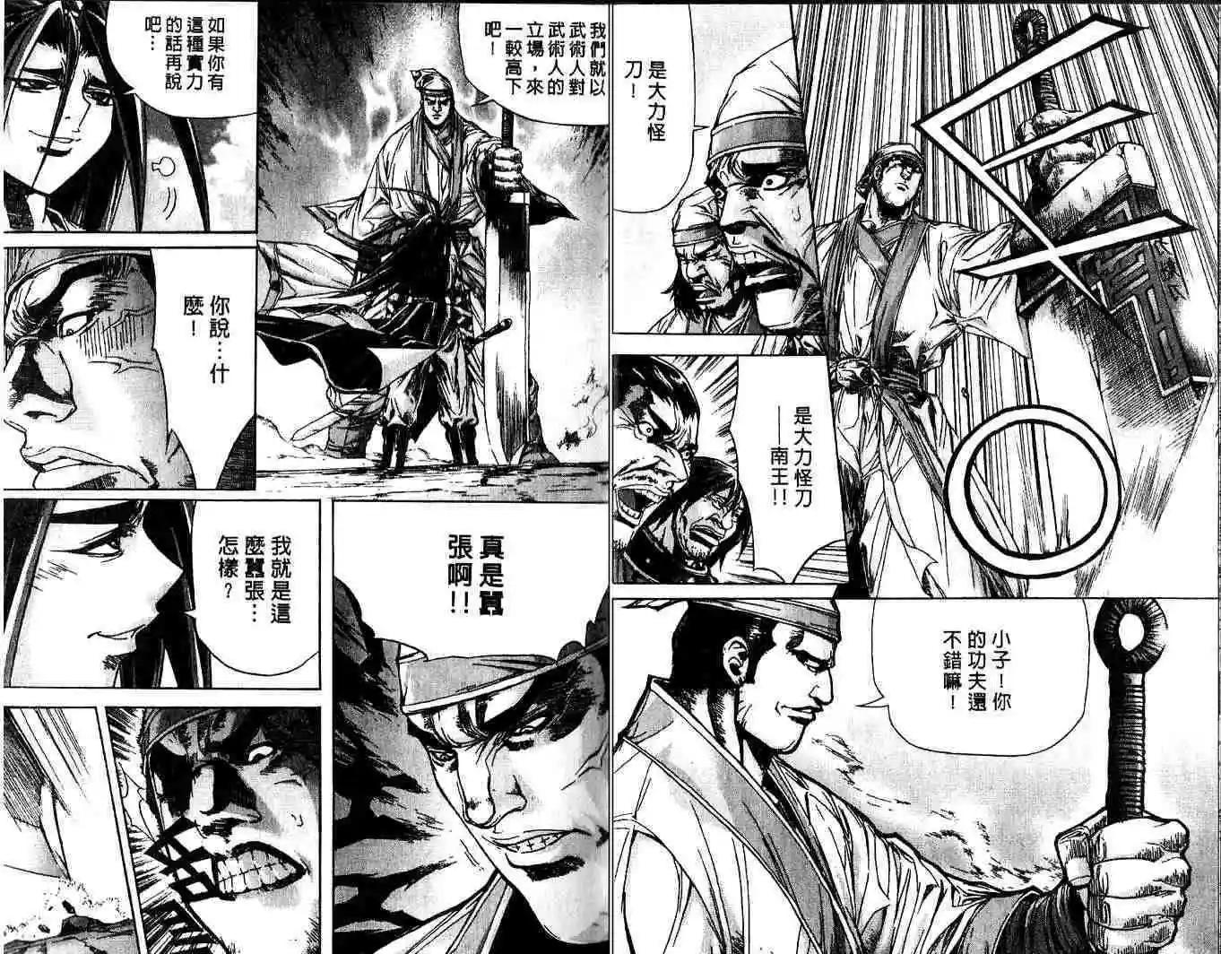 第11卷2