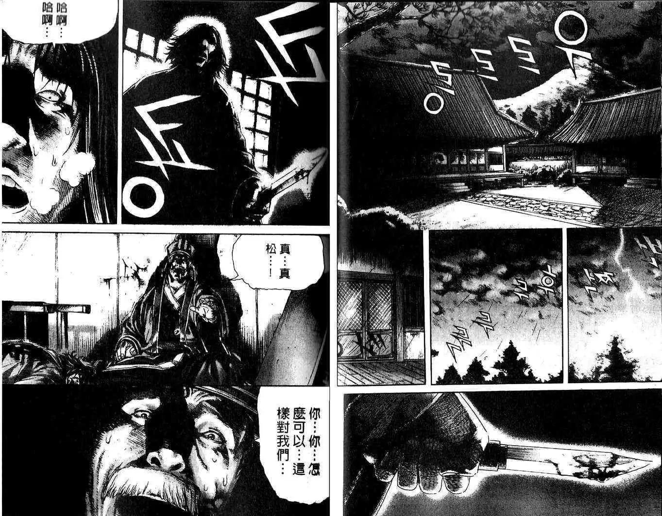 第11卷20