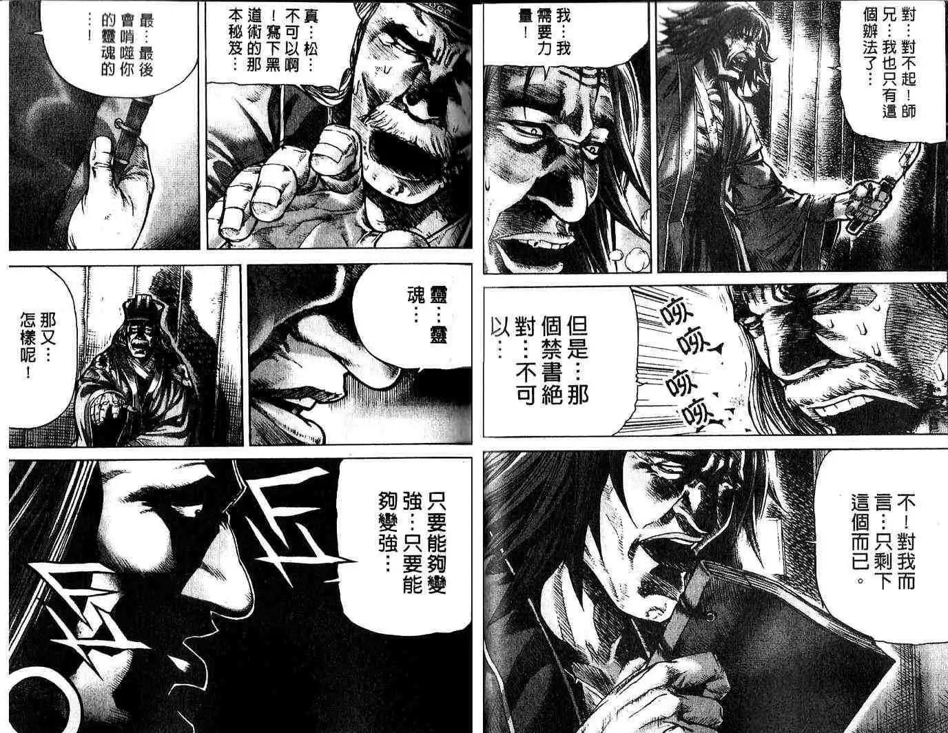 第11卷21