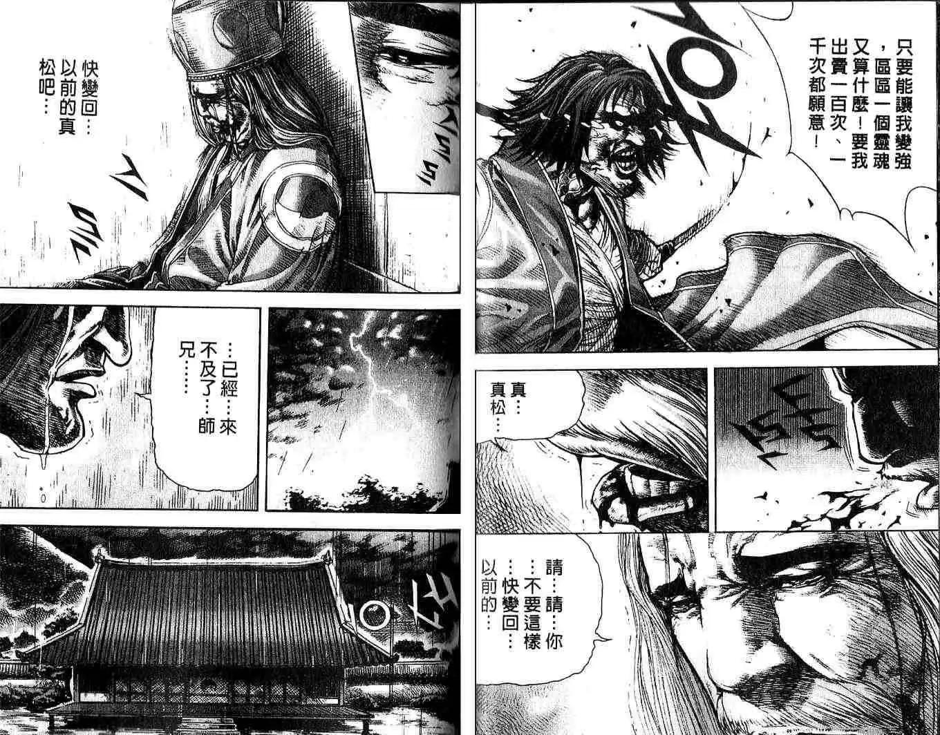 第11卷22