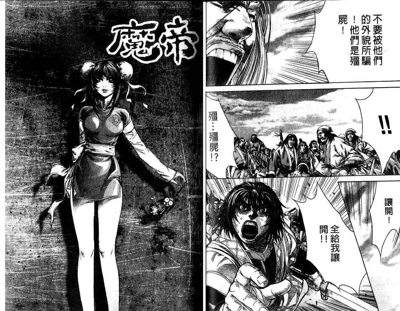 第11卷24