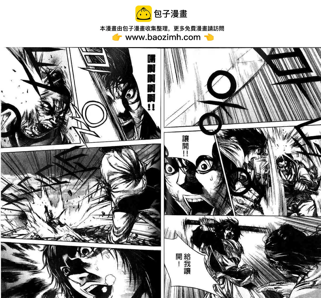 第11卷25
