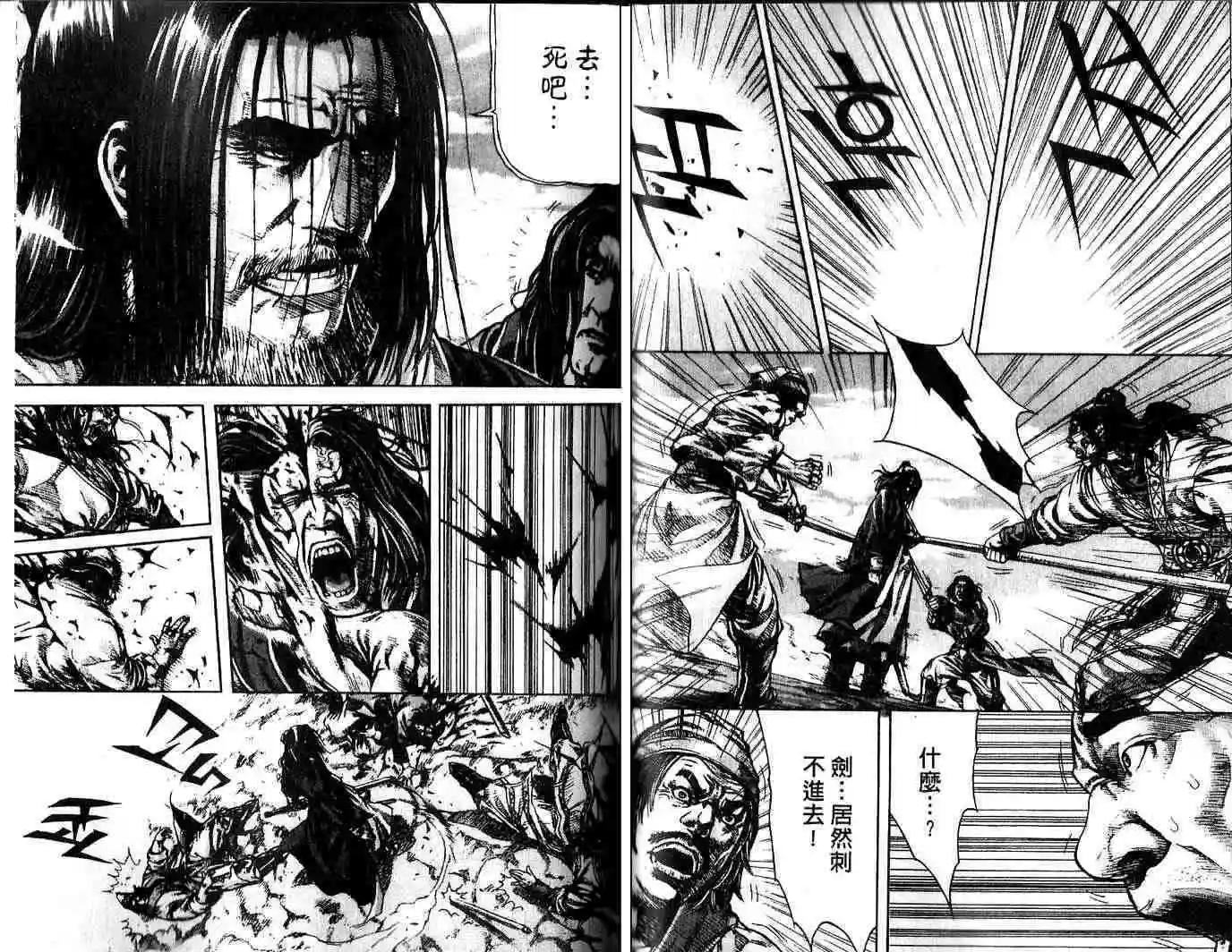 第11卷27