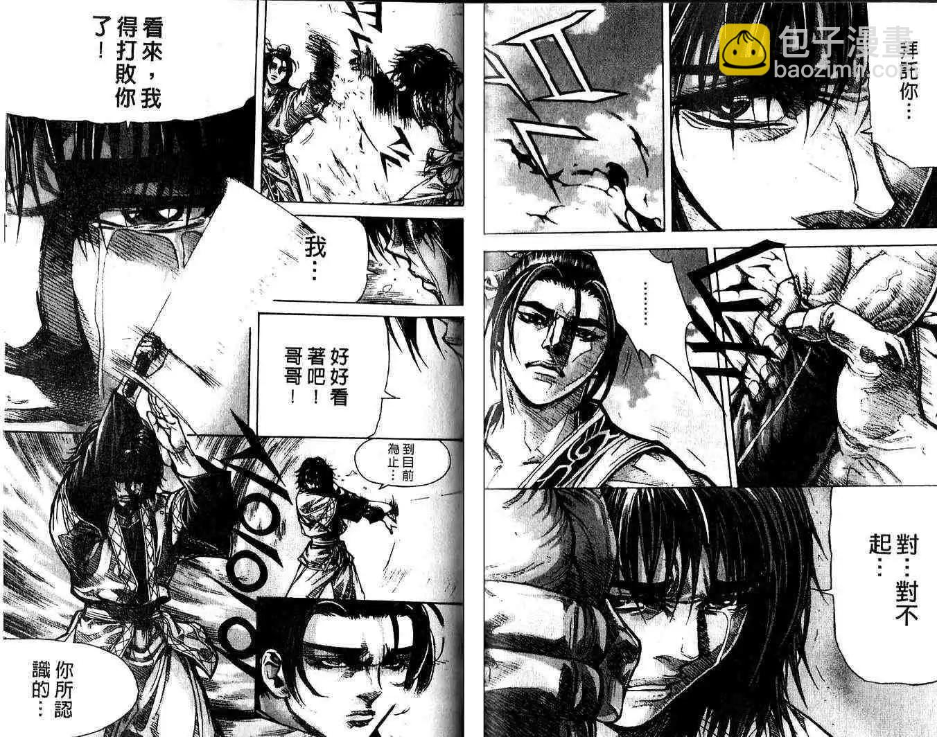 第11卷31