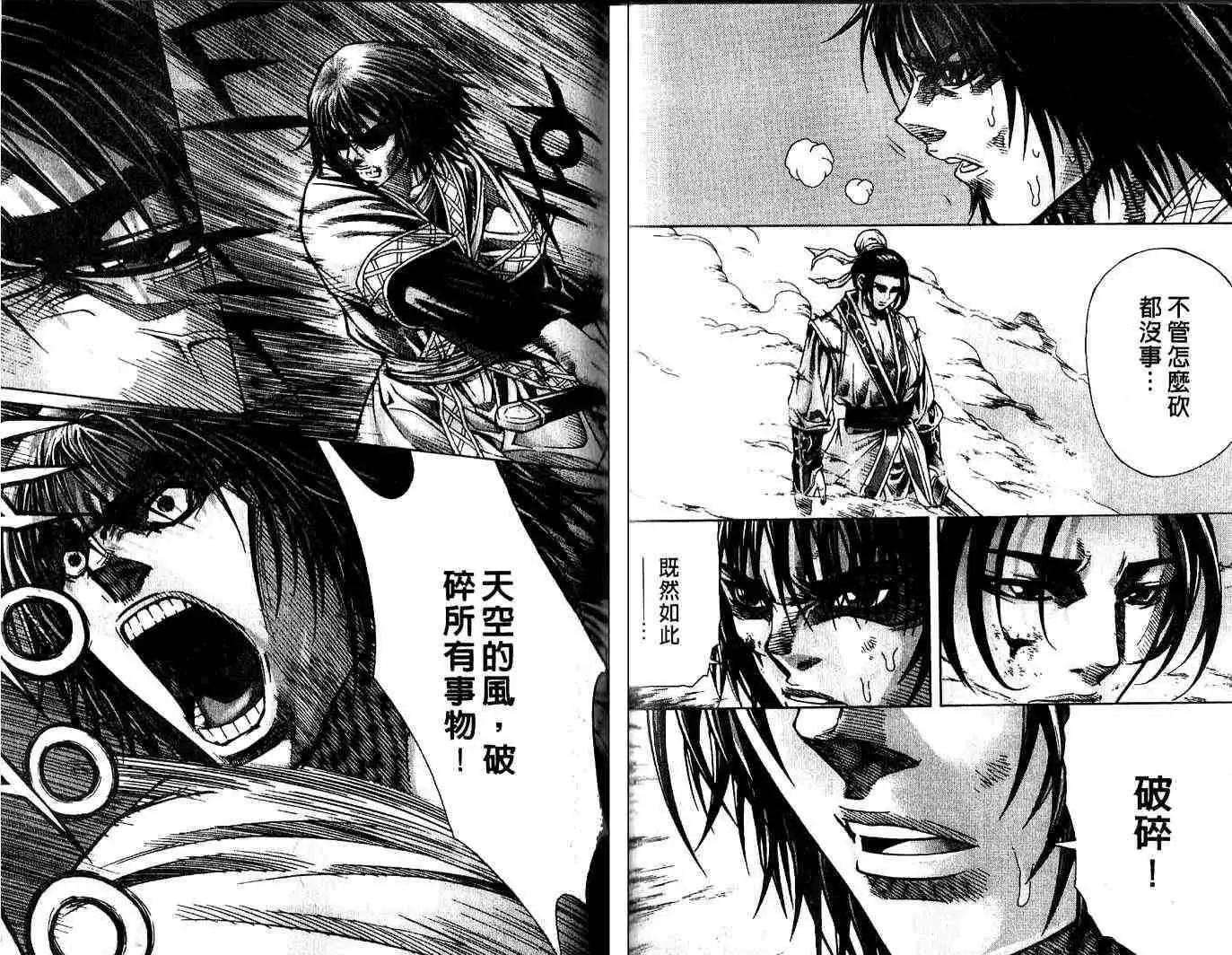 第11卷37
