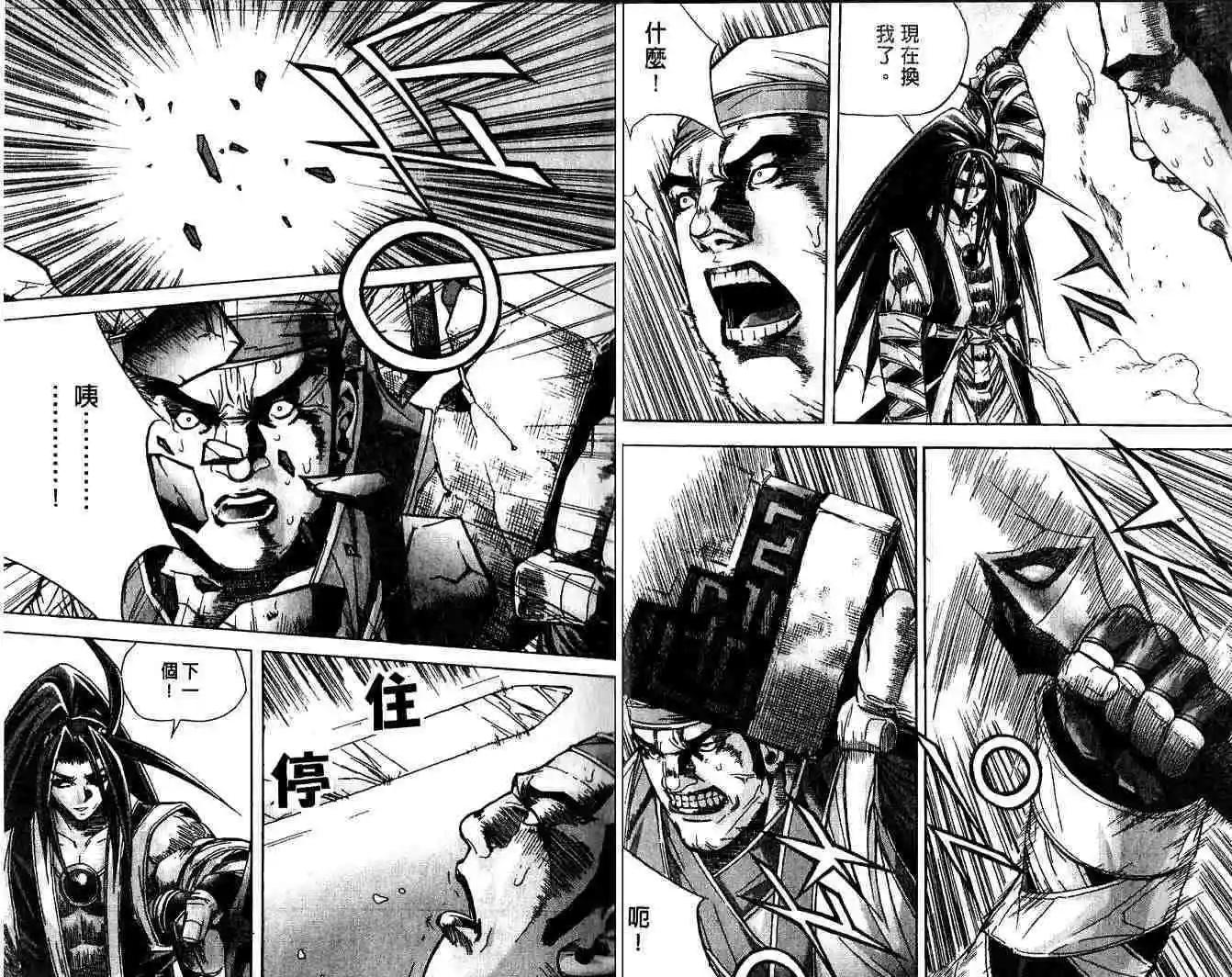 第11卷4