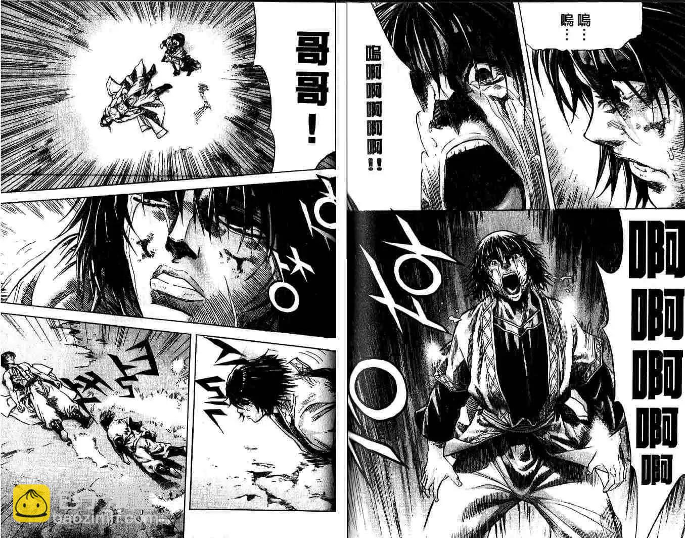 第11卷47