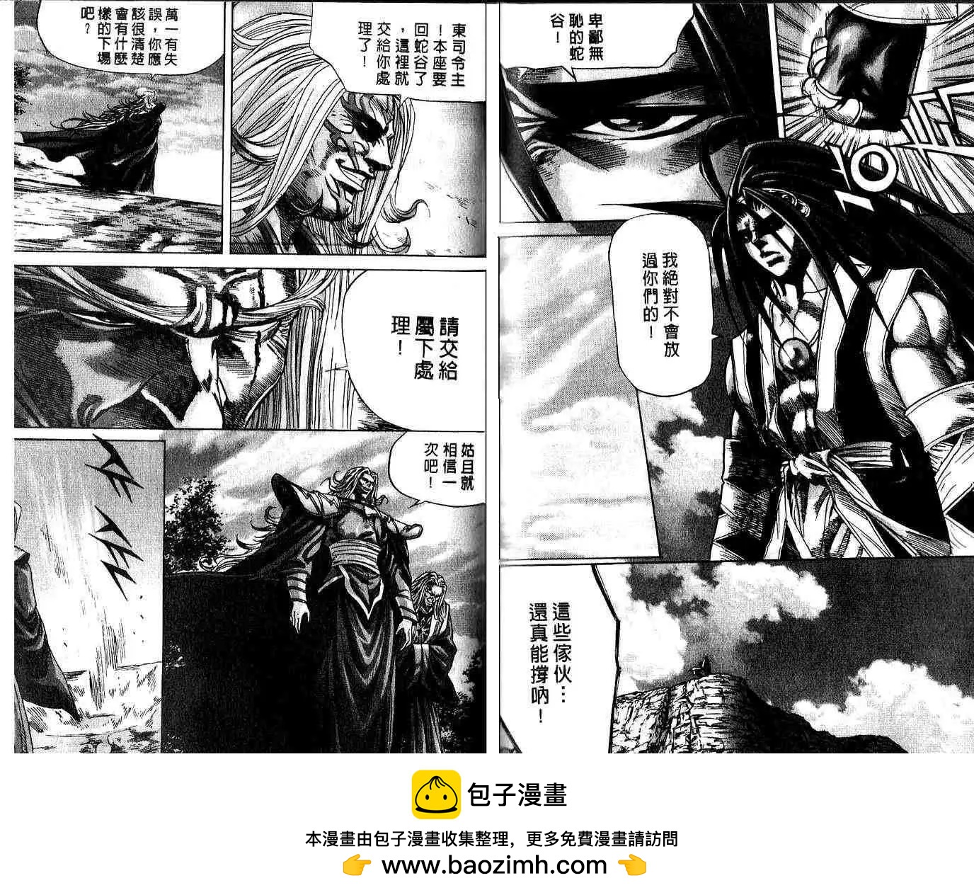 第11卷53