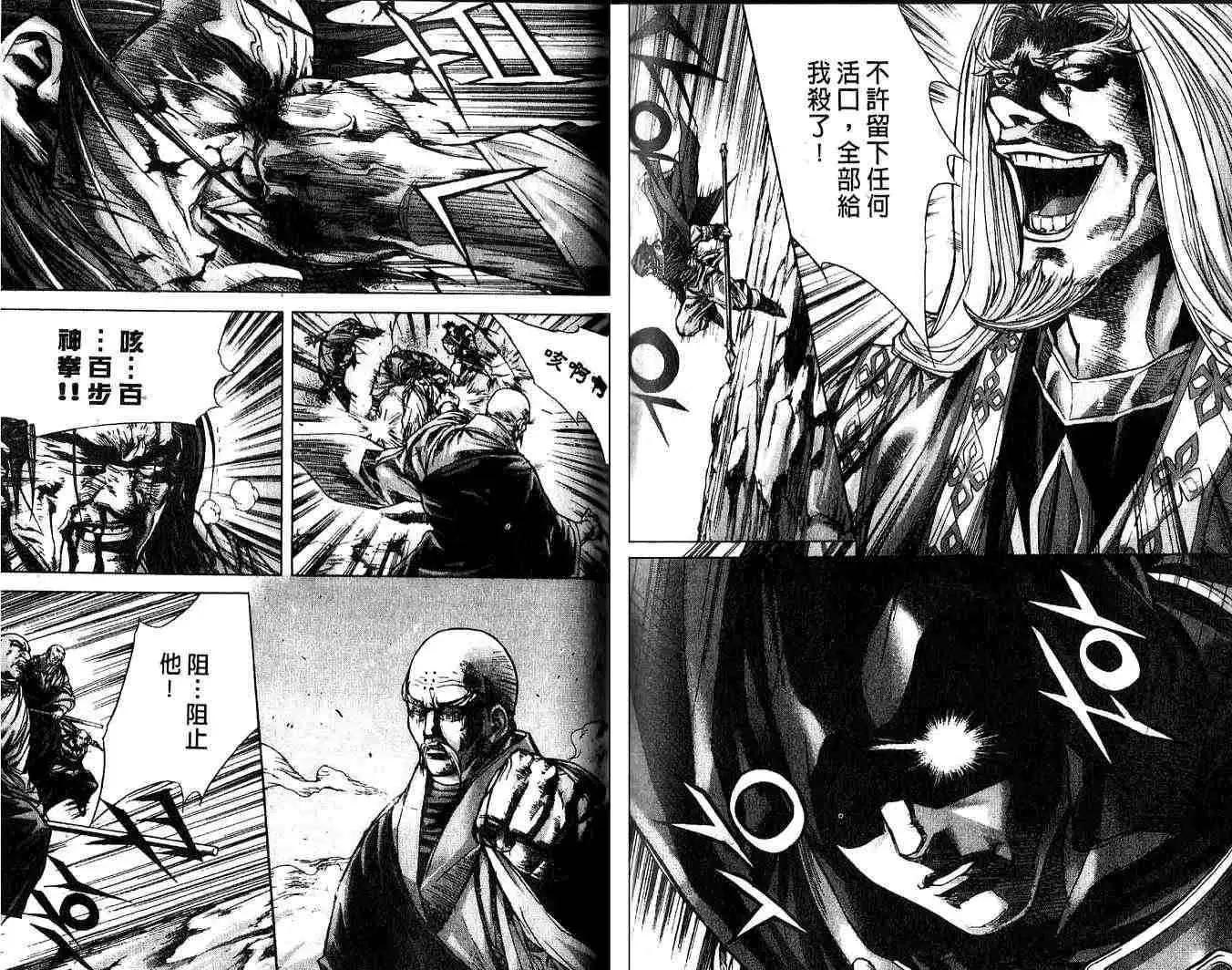 第11卷56